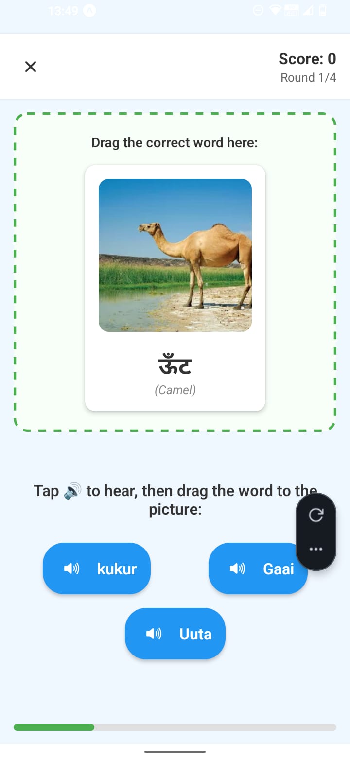 Bhasha Game - Screenshot 2