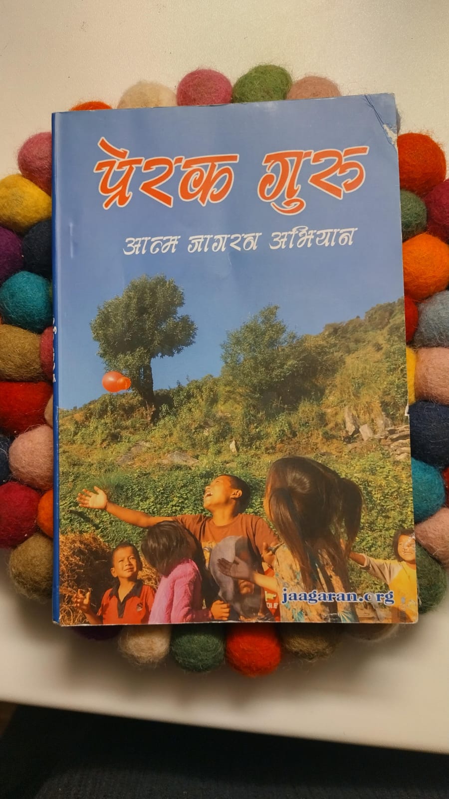 My Inspirational Teacher Project - Essay Competition celebrating educators